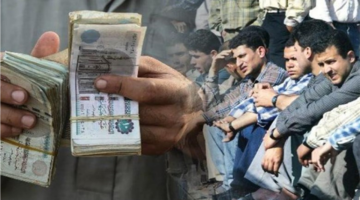 بشري بزيادة 1500 جنيه.. موعد صرف منحة العمالة غير المنتظمة في مصر 2026